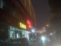 -张氏父子常德肠子馆(红星总店)
