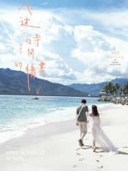 -布拉格婚纱摄影(真实客片店)