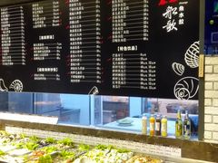 -船歌鱼水饺(淄博万象汇店)