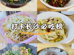 -张氏父子常德肠子馆(红星总店)