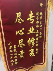 -Dr.林醫生产后修复·超级店(南京江宁同曦店)