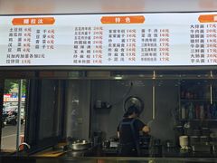 -天台小吃(新城店)