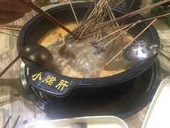 -小郡肝火锅串串香(万达总店)