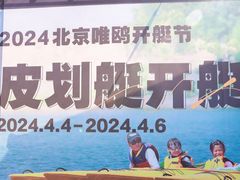 -WhaleSports户外水上运动俱乐部(朝阳公园店)