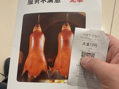 -小放牛炒菜馆(华北商厦店)