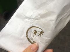 -禾生粑粑坊(陕西路店)