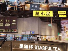 -深圳来福士广场