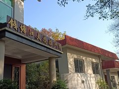 -钱塘江大桥陈列馆