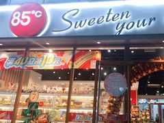 门面-85度C(成都浆洗街店)