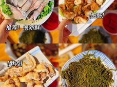 -三合居串串香(雁滩店)