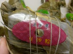 -五芳斋粽子(田林店)