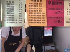 -猫街饭团(顶澳仔猫街店)