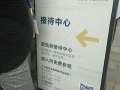 -郭守敬纪念馆