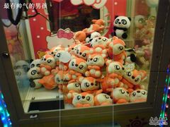 -汤姆熊欢乐世界·史莱姆怪兽(正大店)
