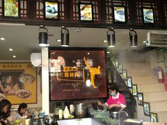 -无影脚佛山陈氏盲公丸始创店(飞鸿街店)