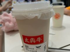-太犇牛手作茶铺(江北虹悦城店)