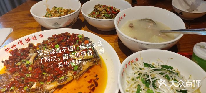 炒师傅腊鲢鱼(左家塘店)图片