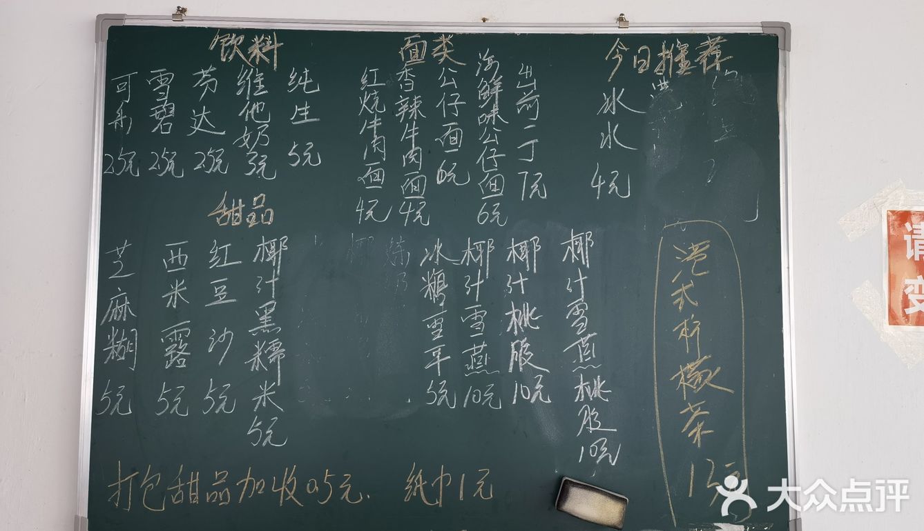 在台风天都要出来寻找童年的味道