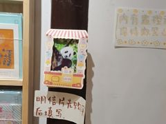 -猫的天空之城概念书店(苏州平江店)