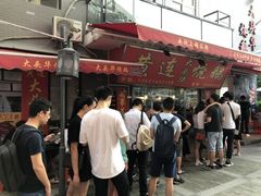 -黄连大头华烧鹅店(大良店)