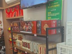 -非遗·老山合·潮汕特产猪头粽(龙眼南店)