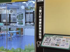 -宁波儿童口腔医院(钱湖院区)