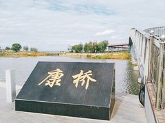 -卧龙湖