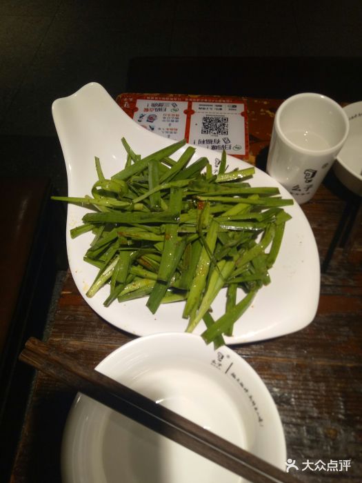 么子现拌烤肉(太平街店)-韭菜图片-长沙美食-大众点评网