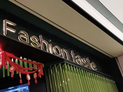 门面-炉鱼(萧山万象汇店)