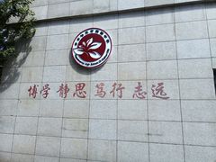 -齐齐哈尔市实验中学