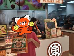 -東更道点心行(崂山丽达店)