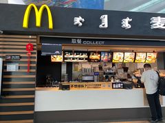 门面-麦当劳(鄂尔多斯机场店)