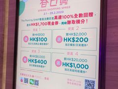 -新城市广场