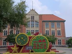 -张学良旧居陈列馆