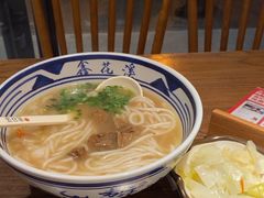 -鑫花溪牛肉米粉(景德路店)