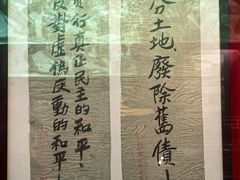 -温州博物馆