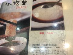 -廖老妈蹄花店(人民公园陕西街259号店)
