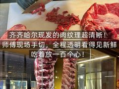 -炭之家·齐齐哈尔非遗烤肉·鲜切直供(中央大街店)