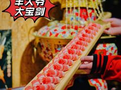 羊大爷大宝剑-羊大爷涮肉(亮马桥店)