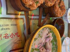 -秦二哥格格(高笋塘店)