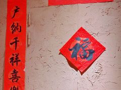 -關東雪东北菜(中庚漫游城店)