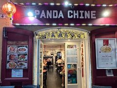 -熊猫川菜馆 panda chine