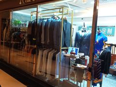 -上海浦东嘉里大酒店