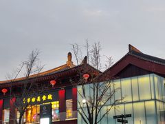 -大唐不夜城