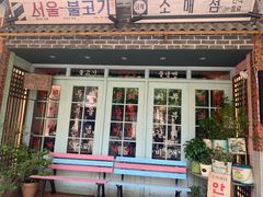 -韩热集市(百源店)