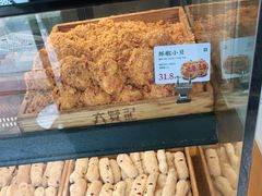 -六贤记(杭州龙湖滨江天街店)