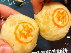 -上海新锦江大酒店