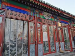 -李小老烧饼(常营民族家园店)