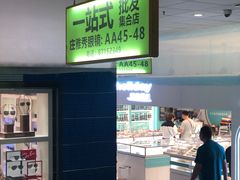 -北京眼镜城