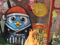 -DON DON DONKI(名珠城店)